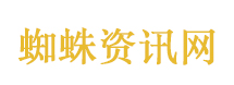 海淘智能穿戴设备或被植入窃密装置
